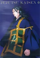 B2ポスター 夏油傑(フルカラー) 「アニメーション 呪術廻戦展 劇場版 呪術廻戦 0編」