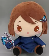 家入硝子×ハンギョドン おすわりぬいぐるみ 「セガ ラッキーくじオンライン 呪術廻戦 懐玉・玉折×サンリオキャラクターズ」 B賞-3（タグ付・美品）