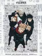 芥見下々『呪術廻戦』展 モザイクアートパズル 1000ピース [1000T-P-031]