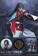 有澤樟太郎(和泉守兼定) ステッカー 「DMMスクラッチ! ミュージカル『刀剣乱舞』～結びの響、始まりの音～」 E-2賞