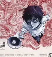 乙骨憂太 オリジナルステッカー 「CD 劇場版 呪術廻戦 0 主題歌 King Gnu / 一途/逆夢 期間生産限定盤」 King Gnu応援店購入特典