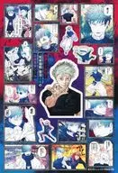 五条悟 五条の最強悪童シール 「呪術廻戦」 週刊少年ジャンプ 2023年7月17日号綴込付録