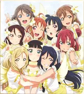 Aqours スペシャル複製色紙 「ラブライブ!サンシャイン!! The School Idol Movie Over the Rainbow」 9週目入場者プレゼント