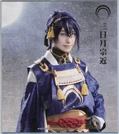 鈴木拡樹(三日月宗近) 色紙 「DMMスクラッチ! 舞台『刀剣乱舞』天伝 蒼空の兵 -大坂冬の陣-＆无伝 夕紅の士 -大坂夏の陣-」 E-8賞