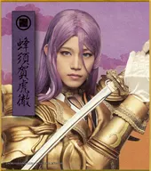 高橋健介(蜂須賀虎徹) ミニ色紙 「DMMスクラッチ! ミュージカル『刀剣乱舞』八 乱舞野外祭 スクラッチ」 E-4賞