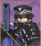 小西成弥(水心子正秀) ミニ色紙 「DMMスクラッチ! ミュージカル『刀剣乱舞』八 乱舞野外祭 スクラッチ」 E-18賞