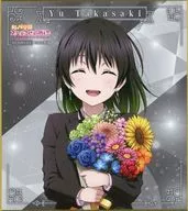 高咲侑 描き下ろしイラストミニ色紙 「くじ引き堂 ラブライブ!虹ヶ咲学園スクールアイドル同好会 オンラインくじ Ver.LoveLive!Days5周年～ニジガク～」 おまけキャンペーン景品