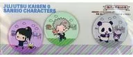 缶バッジセットB 「劇場版 呪術廻戦 0×サンリオキャラクターズ」 劇場グッズ