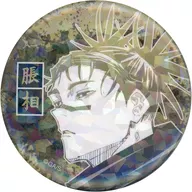 44.脹相(JC15-16巻掲載) 週刊少年ジャンプ オールスター缶バッジ 「呪術廻戦」 ジャンプキャラクターズストア限定