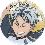 木兎光太郎 「ハイキュー!!×極楽湯・RAKU SPA 最高にハイなキュー日(じつ) トレーディング缶バッジ お風呂ver.」