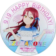 HAPPY BIRTHDAY桜内梨子ヘッドマークデザイン オリジナルアクリルバッジ 「ラブライブ!サンシャイン!!×伊豆箱根鉄道 駿豆線1日乗り放題乗車券『HAPPY BIRTHDAY桜内梨子』旅助け」 購入特典