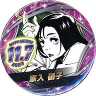 家入硝子 バースデイ缶バッジ(2023) 「呪術廻戦」
