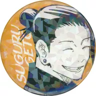 22.夏油傑(懐玉・玉折 JC8-9巻掲載) オールスター缶バッジ 「呪術廻戦」 完全受注生産限定