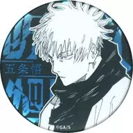 五条悟(羽織) 「芥見下々 呪術廻戦展 デコレクション缶バッジ」