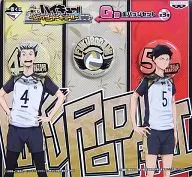 木兎＆赤葦＆梟谷 缶バッジセット 「一番くじ ハイキュー!!～レッツゴートーキョー!!～」 G賞