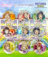 Aqours 公式缶バッジvol.2～君のこころは輝いてるかい?～ver.(9個セット) 「ラブライブ!サンシャイン!!」 浦の星女学院購買部グッズ