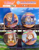 高海千歌セット 公式缶バッジvol.4(4個セット) 「ラブライブ!サンシャイン!!」 浦の星女学院購買部グッズ