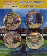 国木田花丸セット 公式缶バッジvol.4(4個セット) 「ラブライブ!サンシャイン!!」 浦の星女学院購買部グッズ
