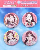 桜内梨子セット 公式缶バッジvol.5(4個セット) 「ラブライブ!サンシャイン!!」 浦の星女学院購買部グッズ