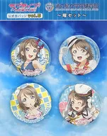 渡辺曜セット 公式缶バッジvol.5(4個セット) 「ラブライブ!サンシャイン!!」 浦の星女学院購買部グッズ
