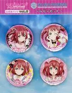 黒澤ルビィセット 公式缶バッジvol.5(4個セット) 「ラブライブ!サンシャイン!!」 浦の星女学院購買部グッズ