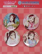 桜内梨子セット 公式缶バッジvol.7(4個セット) 「ラブライブ!サンシャイン!!」 浦の星女学院購買部グッズ