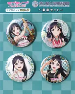 松浦果南セット 公式缶バッジvol.7(4個セット) 「ラブライブ!サンシャイン!!」 浦の星女学院購買部グッズ