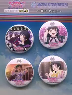 津島善子セット 公式缶バッジvol.8(4個セット) 「ラブライブ!サンシャイン!!」 浦の星女学院購買部グッズ