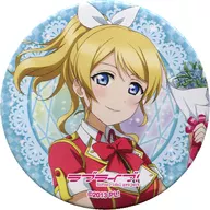 絢瀬絵里 「LoveLive! Series 9th Anniversary ラブライブ!フェス ガチャ μ’ｓ 缶バッジ」