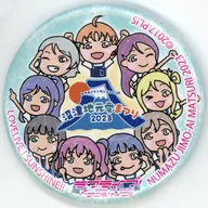 Aqours(沼津地元愛まつり2023) まちあるき缶バッジ 「ラブライブ!サンシャイン!!」 沼津まちあるきスタンプ
