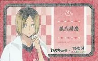 孤爪研磨 和紙風カード 「ハイキュー!!×極楽湯・RAKU SPA 最高にハイなキュー日(じつ)」 グッズ購入特典 第2弾