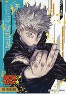 [単品] 五条悟(呪術廻戦) 55周年記念コレクションカード 週刊少年ジャンプ 定期購読者限定 応募者全員サービス品