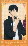 影山飛雄 ミニカード 「ハイキュー!!×SWEETS PARADISE 第2弾」 グッズ購入特典