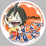 山口忠 コースター 「ハイキュー!! セカンドシーズン×animatecafe」 メニュー注文特典
