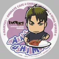 牛島若利 コースター 「ハイキュー!! セカンドシーズン×animatecafe」 メニュー注文特典