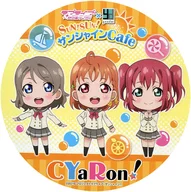 CYaRon! オリジナルコースター 「ラブライブ!サンシャイン!!×雄大 SUN!SUN!サンシャインCafe」 デザート注文特典