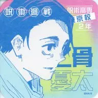 乙骨憂太(右向き) 「芥見下々 呪術廻戦展 アートコースター -JUJUTSU SPECIALTY HIGH SCHOOL ALL STARS-」