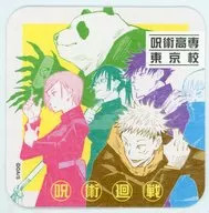 呪術高専東京校 「芥見下々 呪術廻戦展 アートコースター -JUJUTSU SPECIALTY HIGH SCHOOL ALL STARS-」