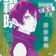 禪院真依 「芥見下々 呪術廻戦展 アートコースター -JUJUTSU SPECIALTY HIGH SCHOOL ALL STARS-」