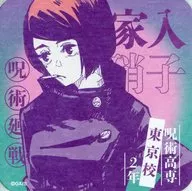 家入硝子(2年) 「芥見下々 呪術廻戦展 アートコースター -JUJUTSU SPECIALTY HIGH SCHOOL ALL STARS-」