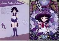 セーラーサターン A4クリアファイルセット(2枚組) 「一番くじ 劇場版 『美少女戦士セーラームーン Eternal』～Eternal Sailor Guardians～」 G賞