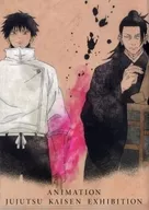キービジュアル A4クリアファイル〈KV〉 「アニメーション 呪術廻戦展 劇場版 呪術廻戦 0編」