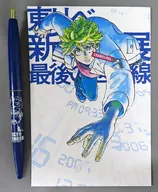 花垣武道 BICボールペン 「東京リベンジャーズ 描き下ろし新体験展 最後の世界線」