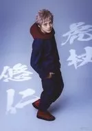 佐藤流司(虎杖悠仁)/全身・キャラクターショット/舞台「呪術廻戦」-京都姉妹校交流会・起首雷同- ソロブロマイド