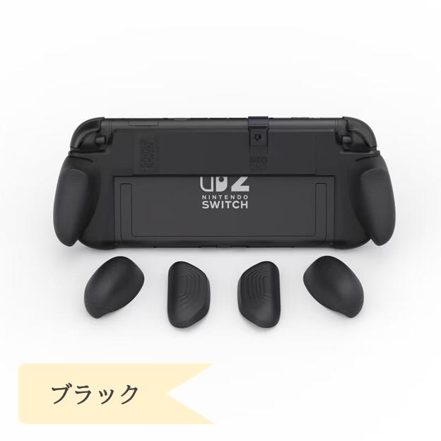 【期間限定★1000円クーポン】Switch2 グリップ カバー 保護ケース スイッチ2 Nintendo Switch2 プロテクションケースセット フルセット ABS材質 滑り止め 操作便利 スタンド機能 保護カバー クリアカバー 手触り抜群 着脱簡単 2025年新型対応 周辺機器 Skull & Co.