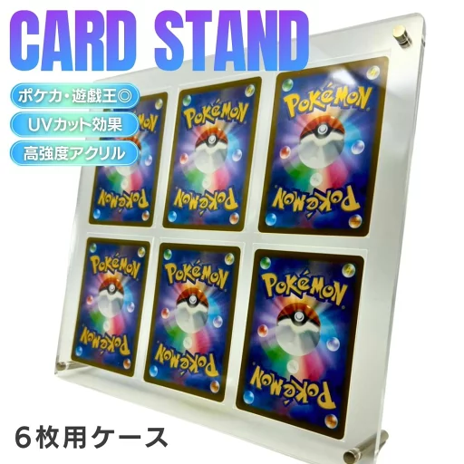 ケース トレカ ネジ式 ディスプレイ アクリル 6枚用 収納 クリアローダー ポケモンカード ポケカ 保護ケース カードローダー 35pt トレカケース ポケモンカードケース 遊戯王 密閉 保護 保管 コレクション トレーディングカード