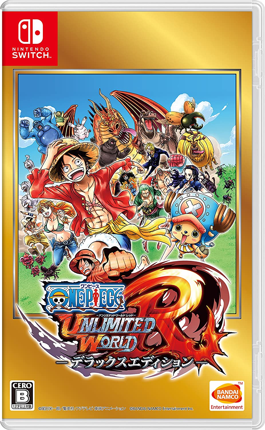 【20日限定★P10倍】中古 任天堂 スイッチ ONE PIECE アンリミテッドワールド R デラックスエディション - switch ソフト ゲームソフト
