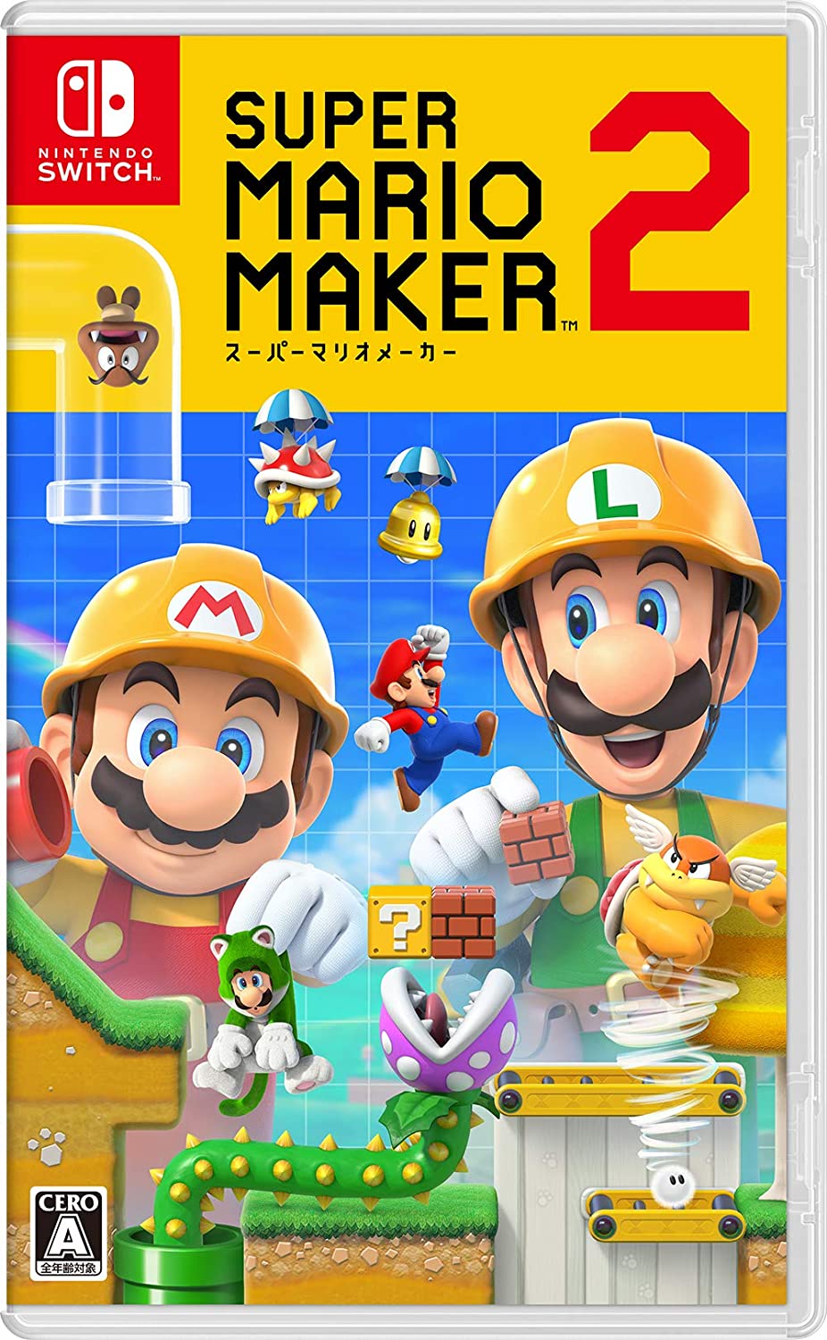 中古 任天堂 スイッチ スーパーマリオメーカー2 - switch ソフト ゲームソフト