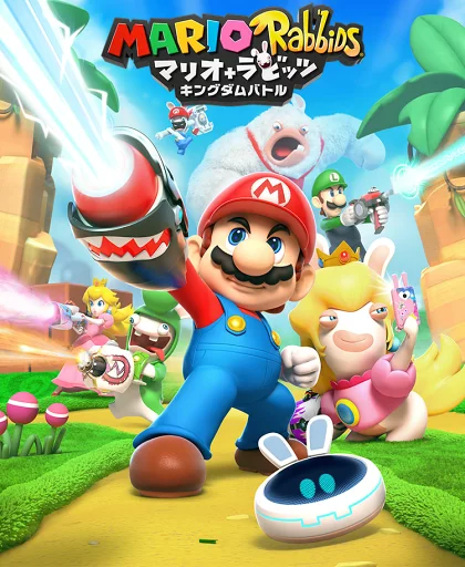 中古 任天堂 スイッチ マリオ+ラビッツ キングダムバトル マリオラビッツキングダムバトル - switch ソフト ゲームソフト