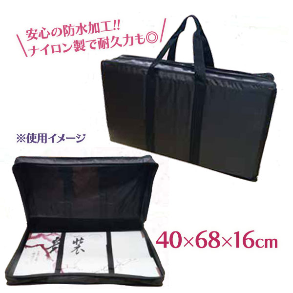 着物 バック 楽々きものバッグ 和装 レンタル 持ち運び キンセイ ナイロン ブラック 黒 収納 防水
